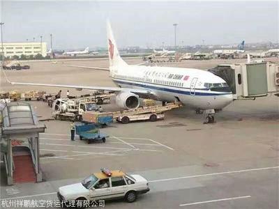 杭州空运电话可靠选择与航空运输代理全指南