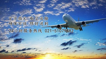 张家港航空快递 依托上海虹桥机场的航空物流与运输代理服务全解析