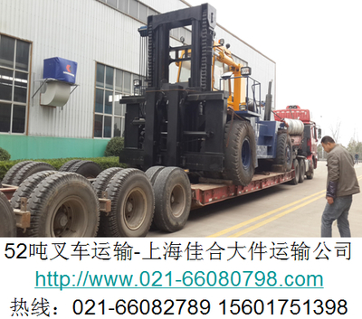 上海到德阳大件运输公司及航空运输代理全攻略