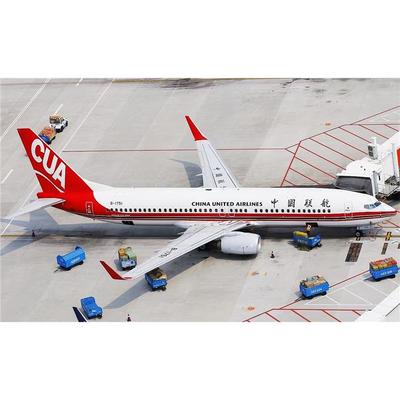 萧山机场航空运输 萧山机场航空货运部代理公司