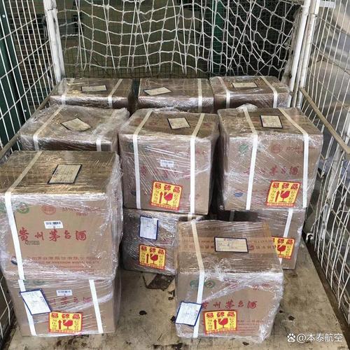 由ai智能生成航空货运代理如同空中物流的调度师,专业规划运输方案