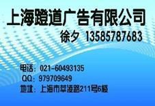 天府早报广告,天府早报广告代理