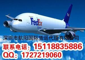 宁波、济南空运到ANK安卡拉走什么航空、要多久 航班查询_世界工厂网